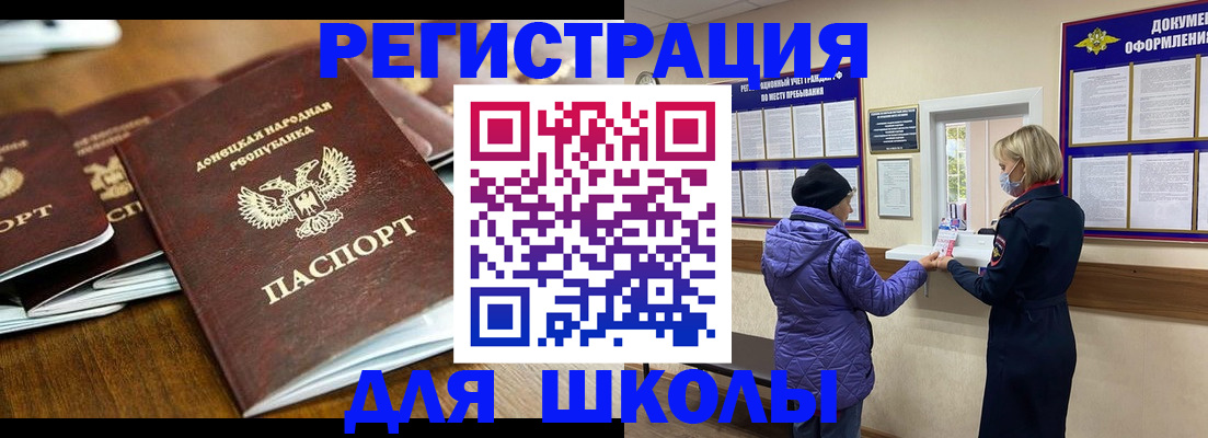 временная регистрация надежно в Мариинском Посаде